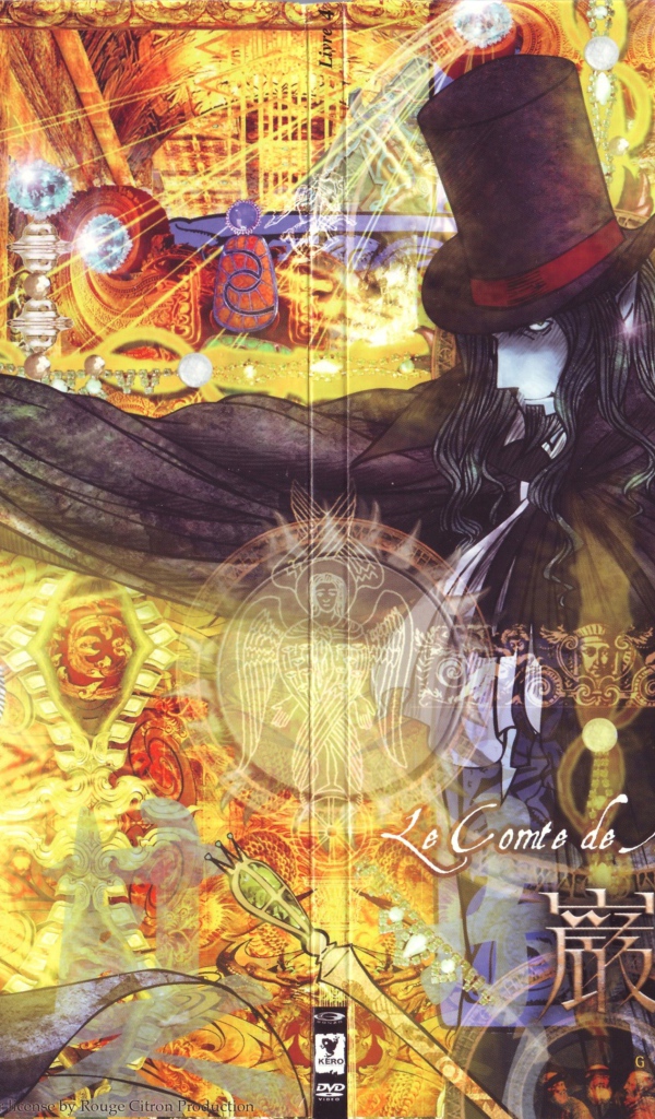 Граф Монте-Кристо