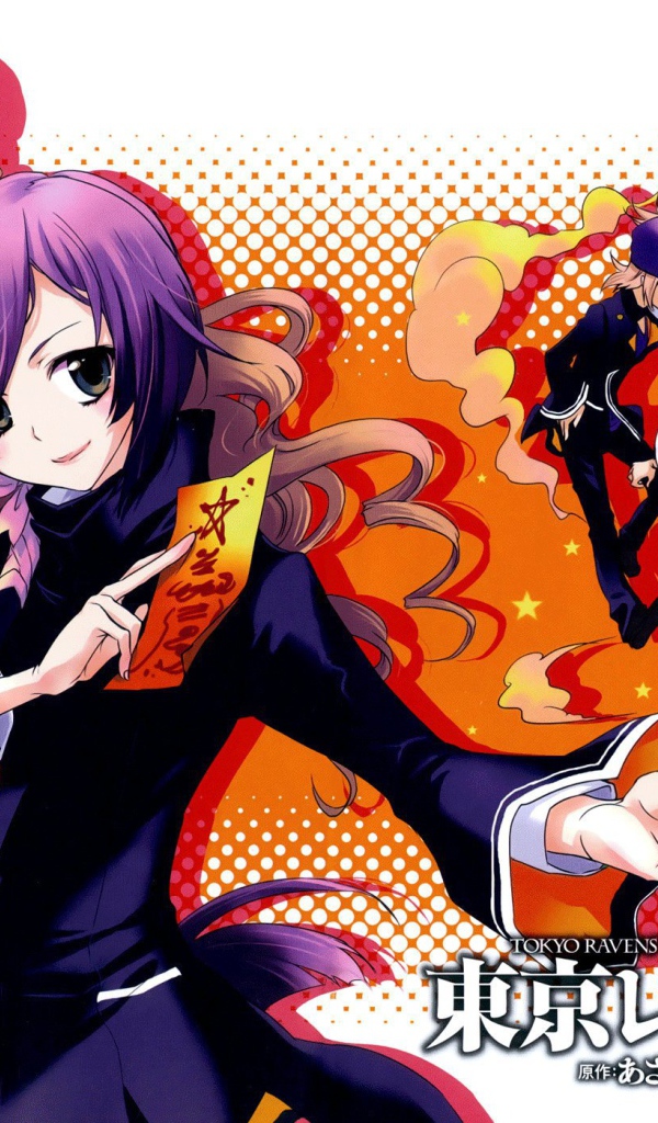 Токийские вороны