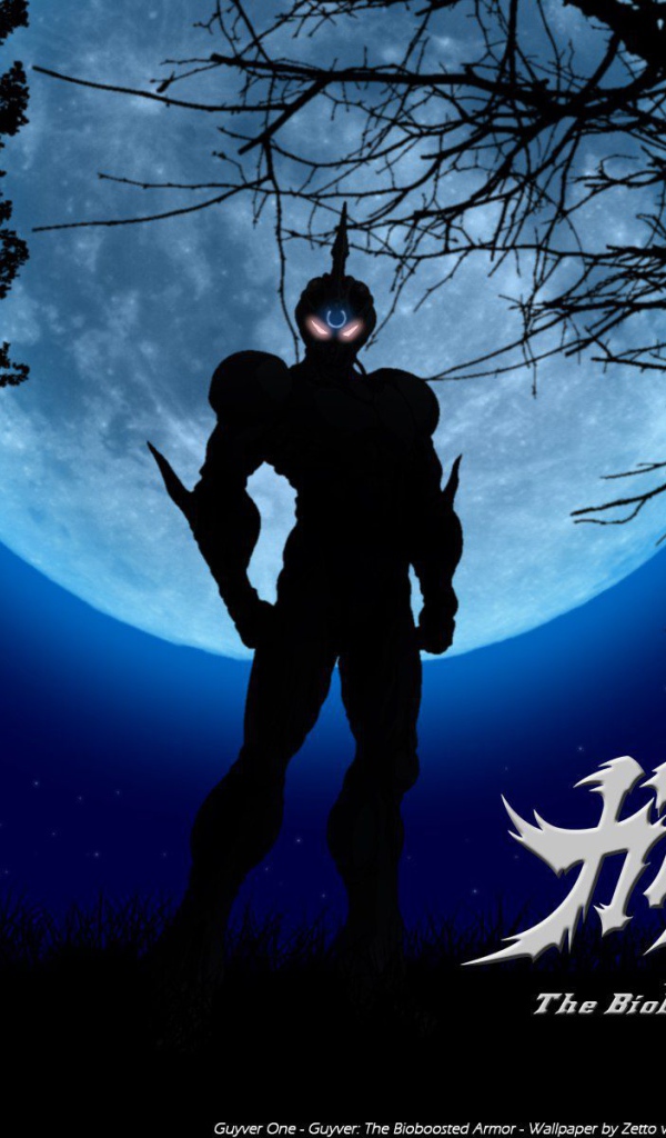 Сумеречный разум: Рождение