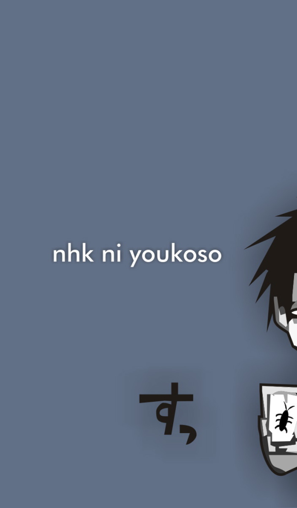 Добро пожаловать в Эн.Эйч.Кэй