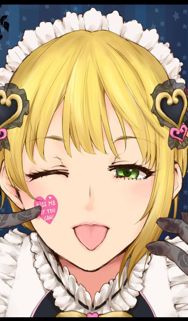 Поцелуй меня