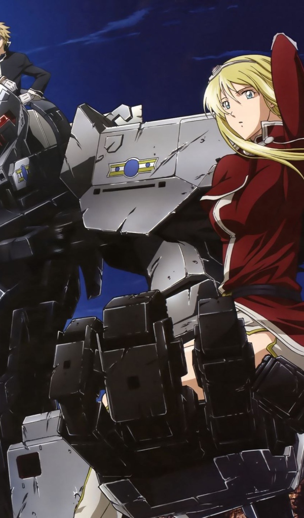 Сломанный Меч