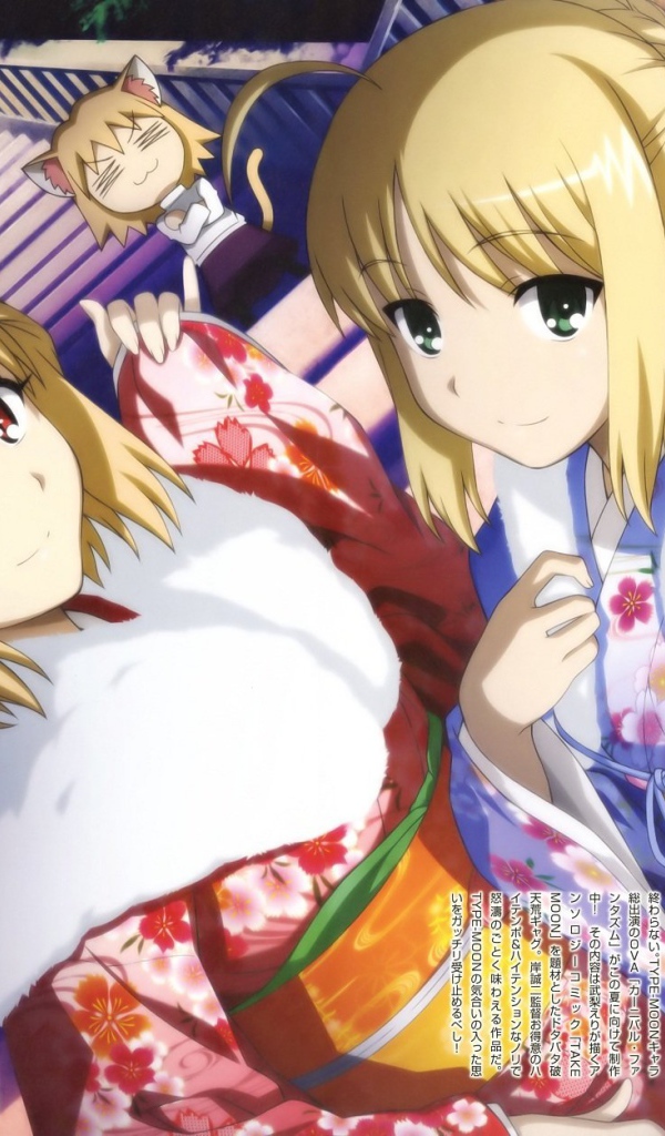 Карнавальный Фантазм