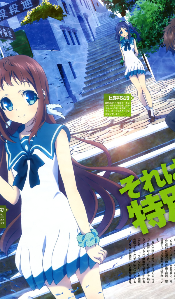 Безоблачное завтра