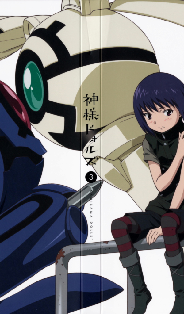 Божественные куклы