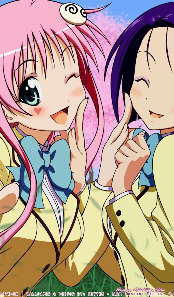 Любовные неприятности