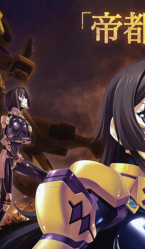 Полное затмение