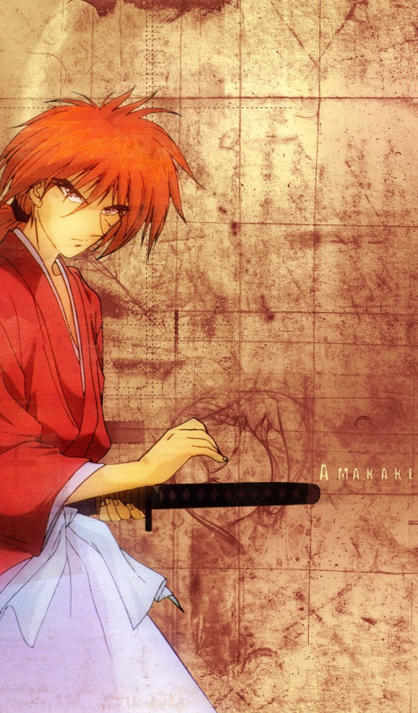 Бродяга Кэнсин