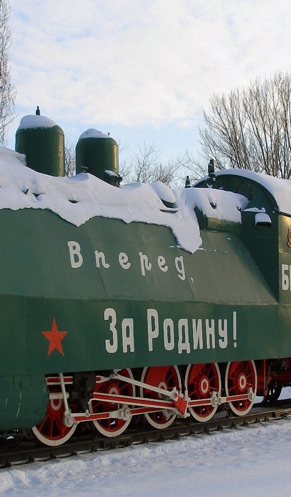 Наш бронепоезд стоит на запасном пути