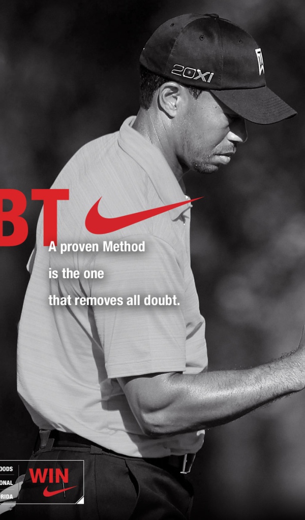 Nike никаких сомнений