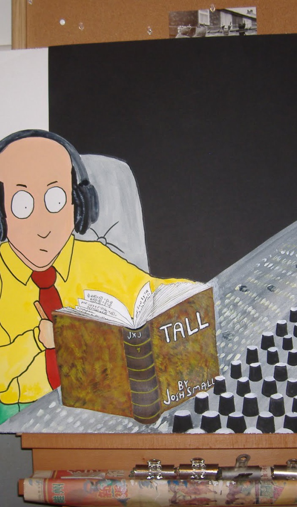 Доктор Катц