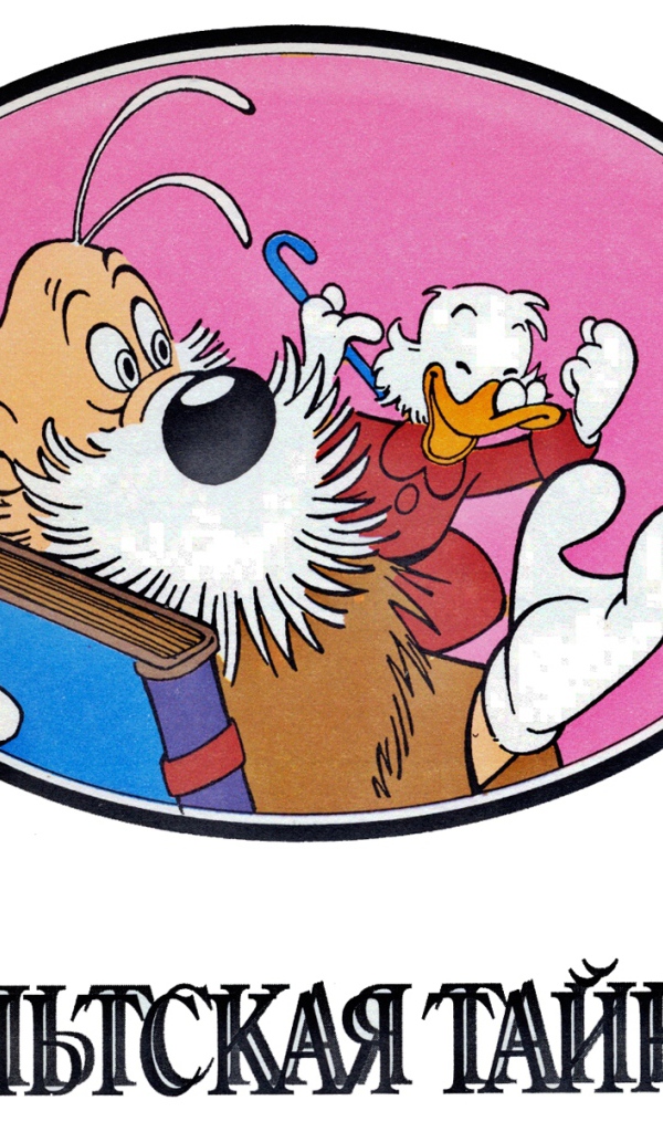 Тайны старого Лондона