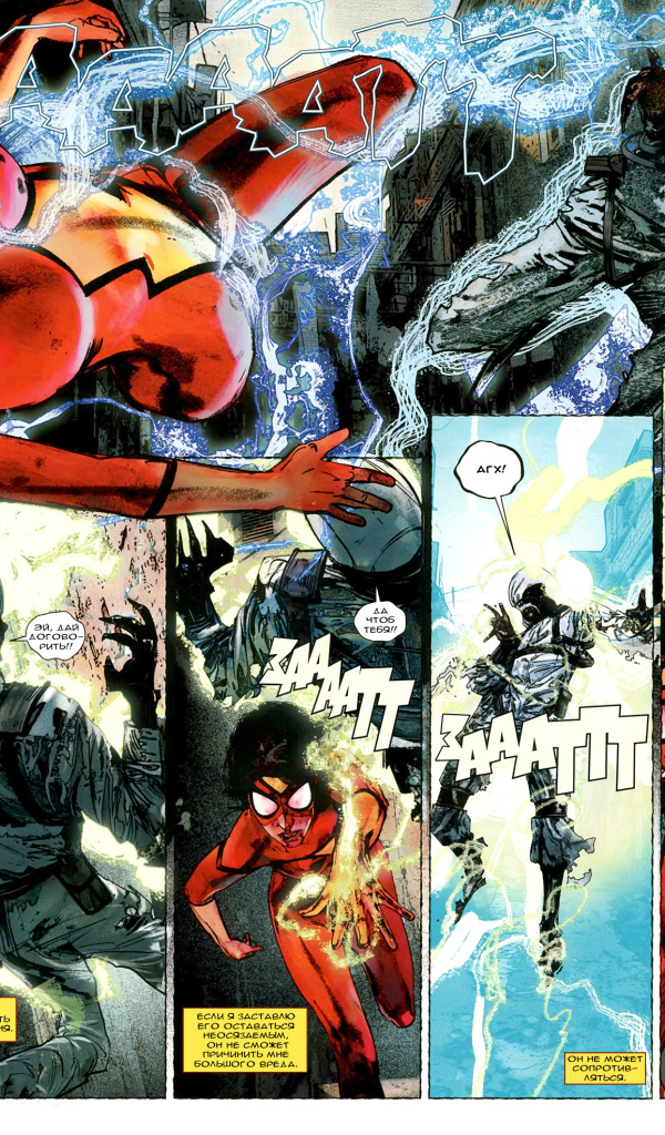 Женщина-паук