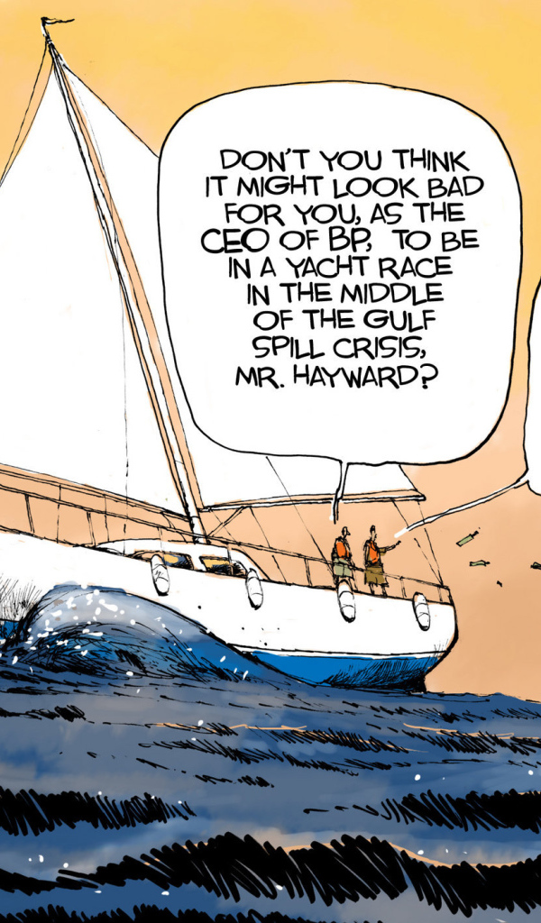 Другой берег