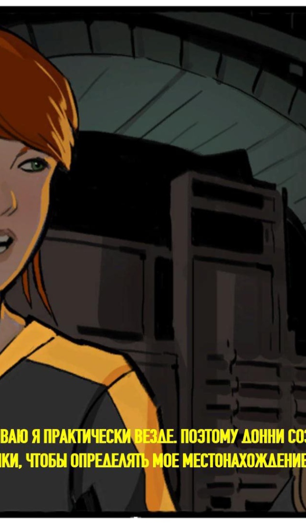 Громовые Коты / Громокошки