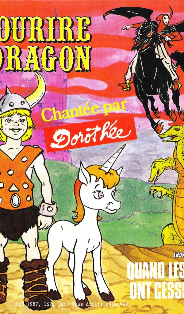 Небесные рыцари