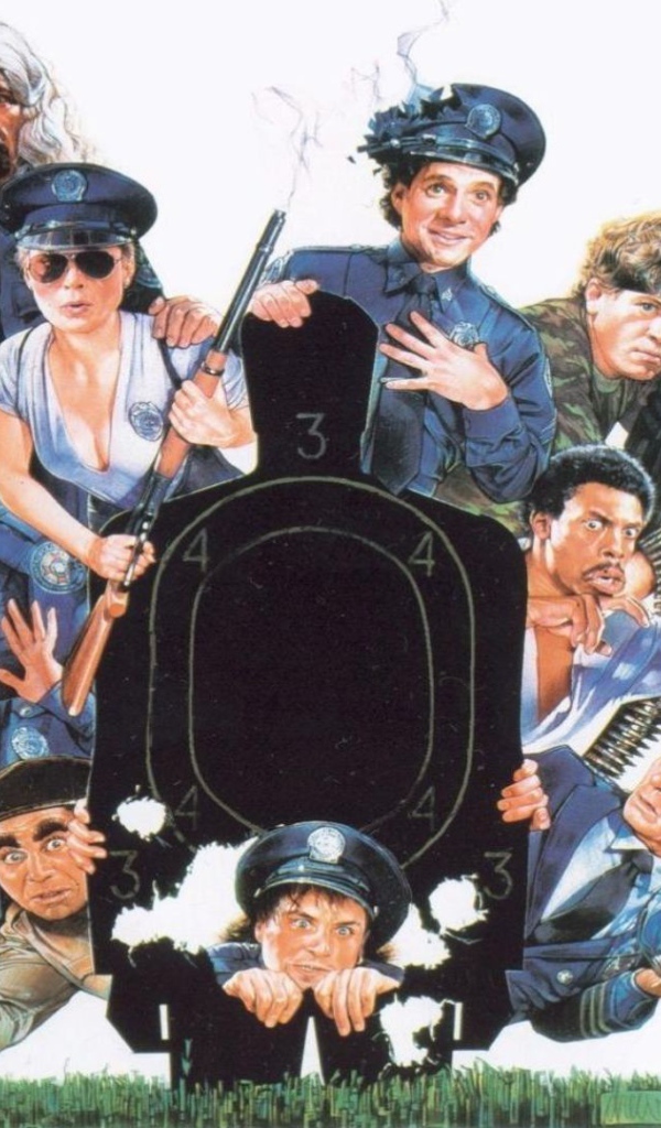 Полицейская академия