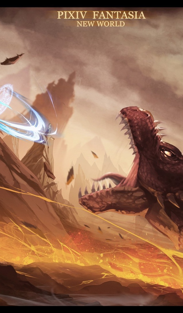 Битва с огненным драконом