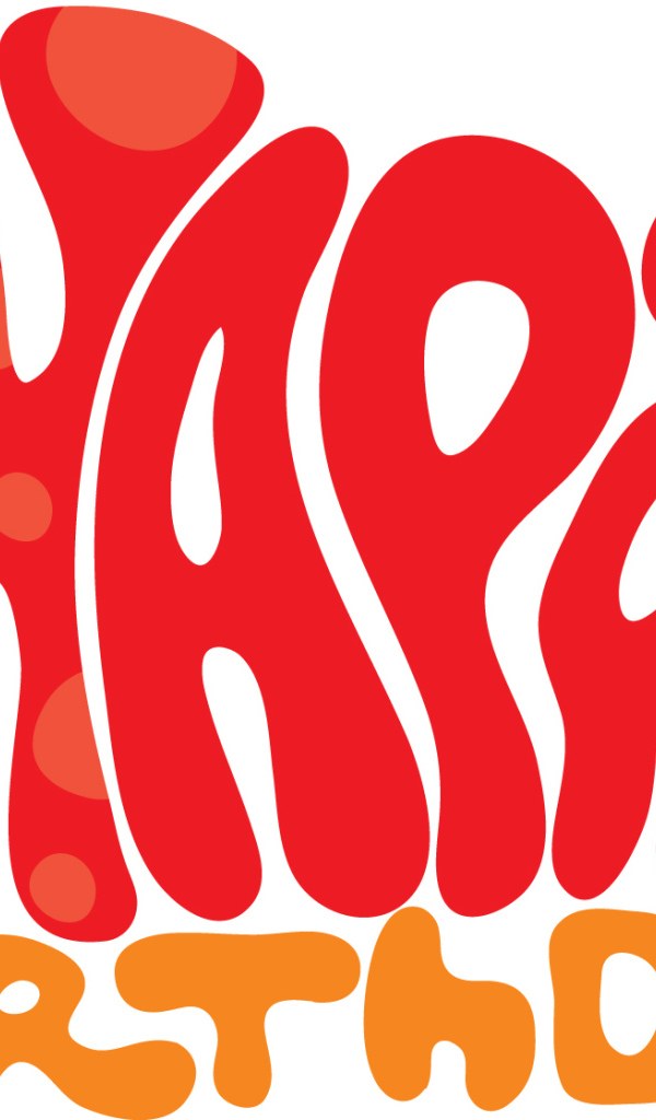 Поздравления на день рождения на белом фоне