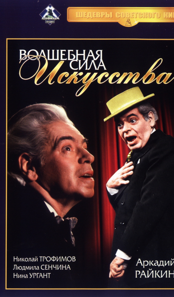 Праздник святого Йоргена