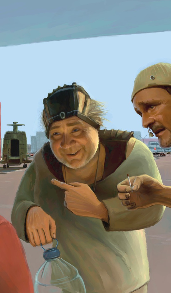 Кин-дза-дза!