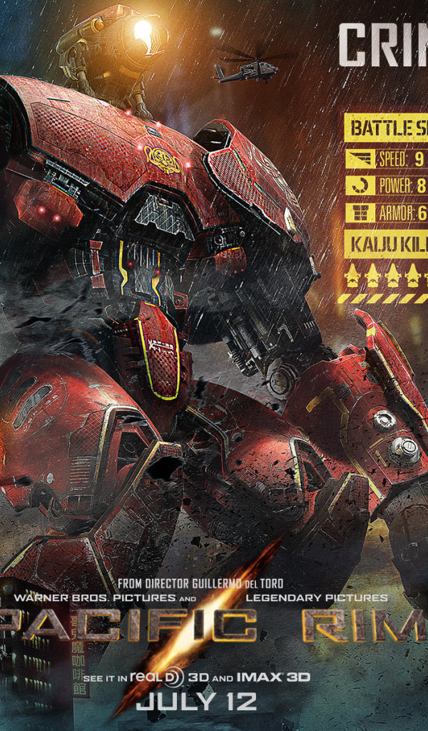 Тихоокеанский рубеж CRYMSON TYPHOON