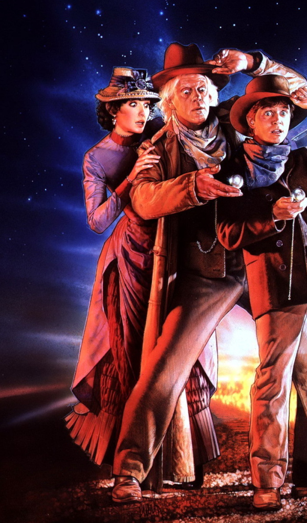  Назад в будущее