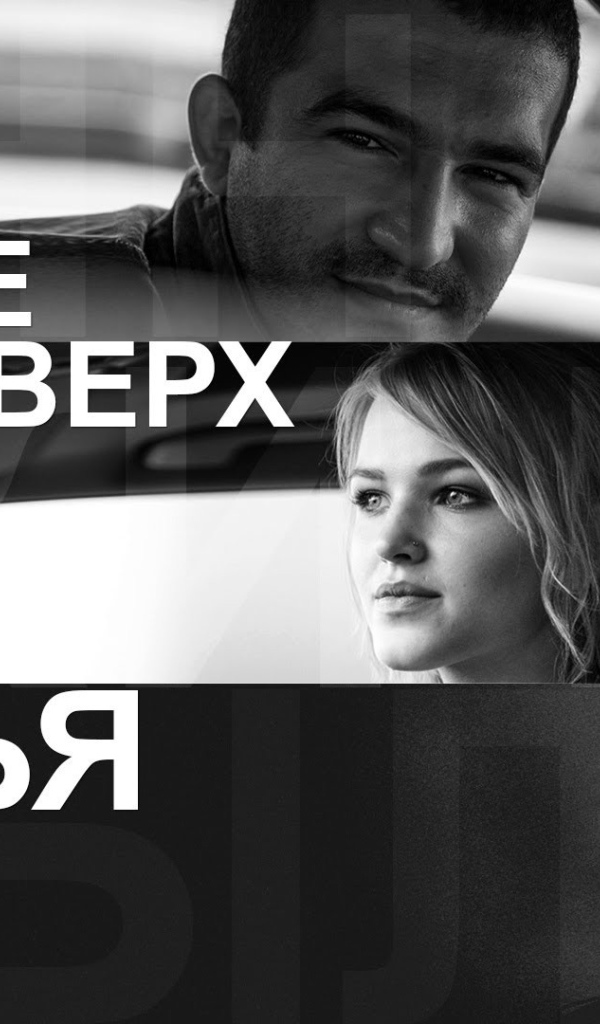 Bahh Tee с песней Крылья