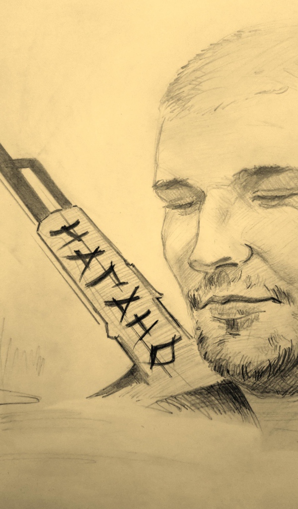 Баста удивительный рисунок