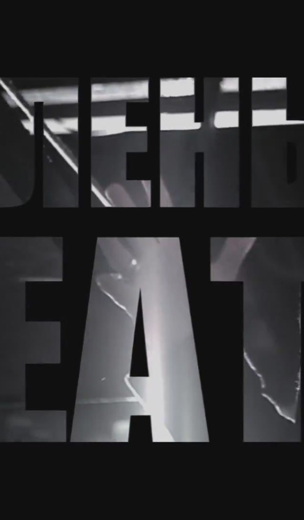 Basta Зеленый театр