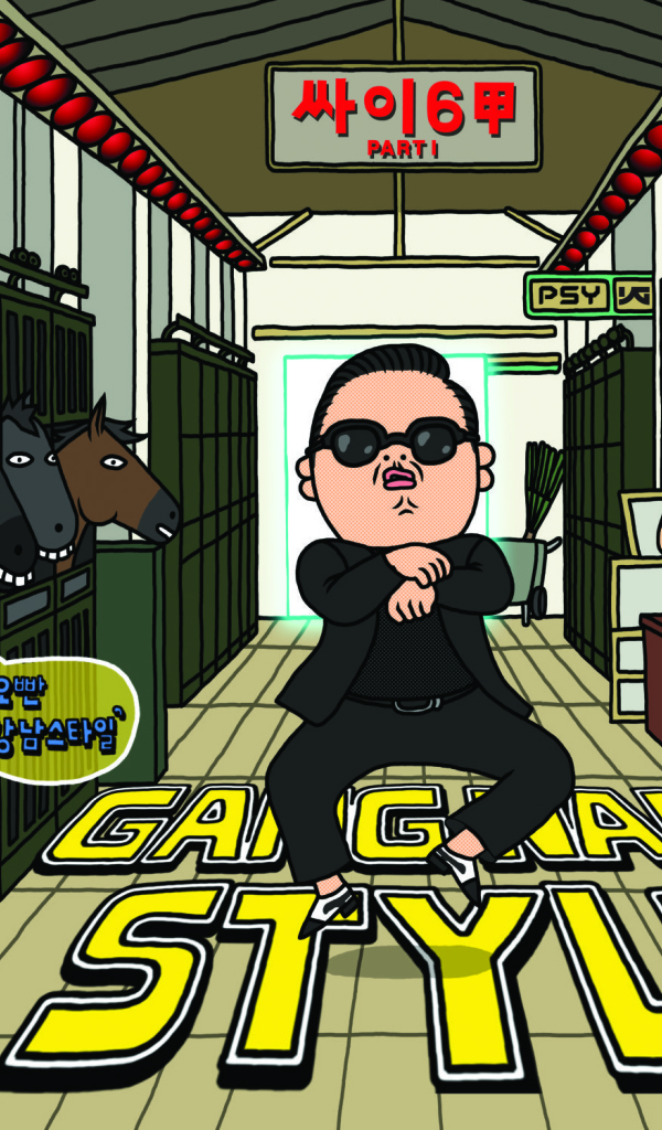 PSY новые лучшие песни 2013