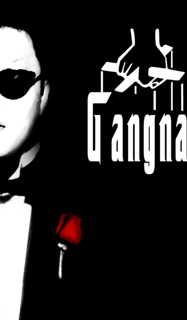 PSY Крестный отец