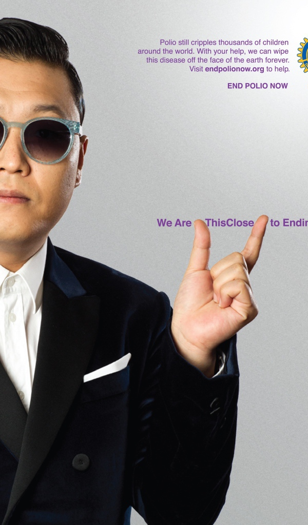 PSY китайский певец