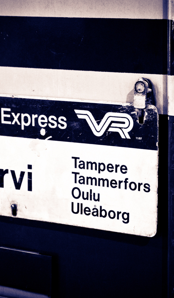 Экспресс к деду морозу