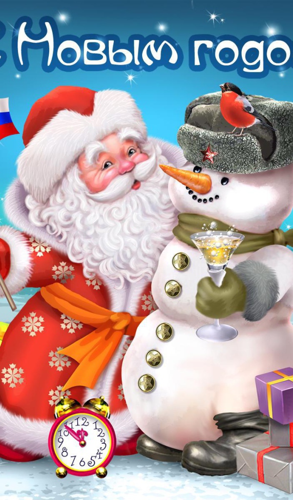 День рождения деда мороза