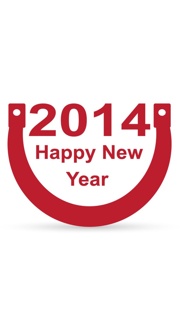 Счастливого нового 2014 года и подкова
