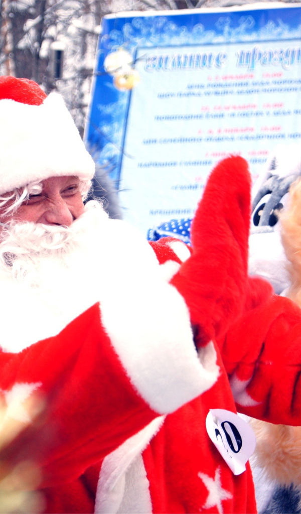 Лучший дед мороз