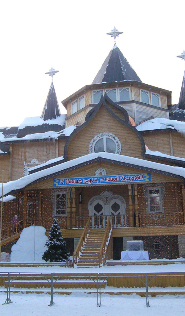 Pезиденция деда мороза устюг