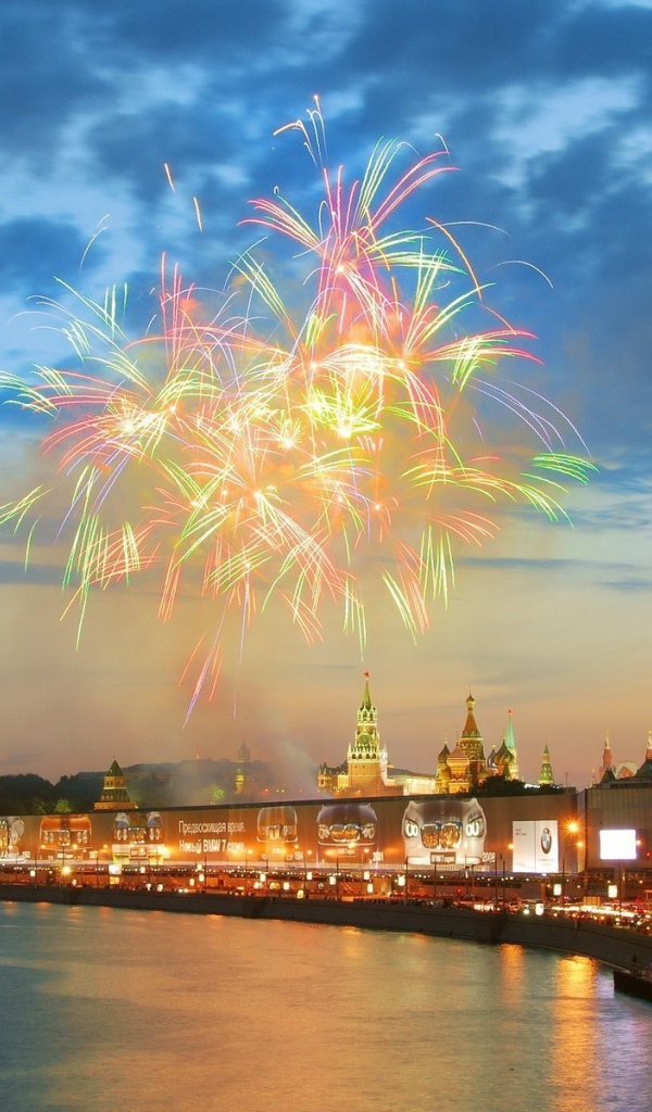 Салют в Москве