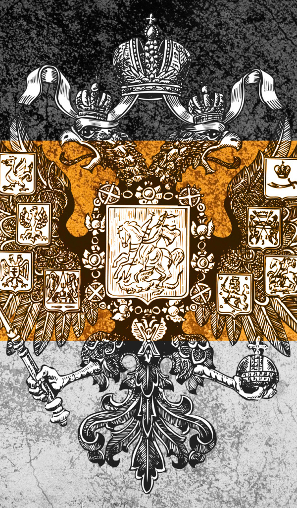 Имперский флаг России