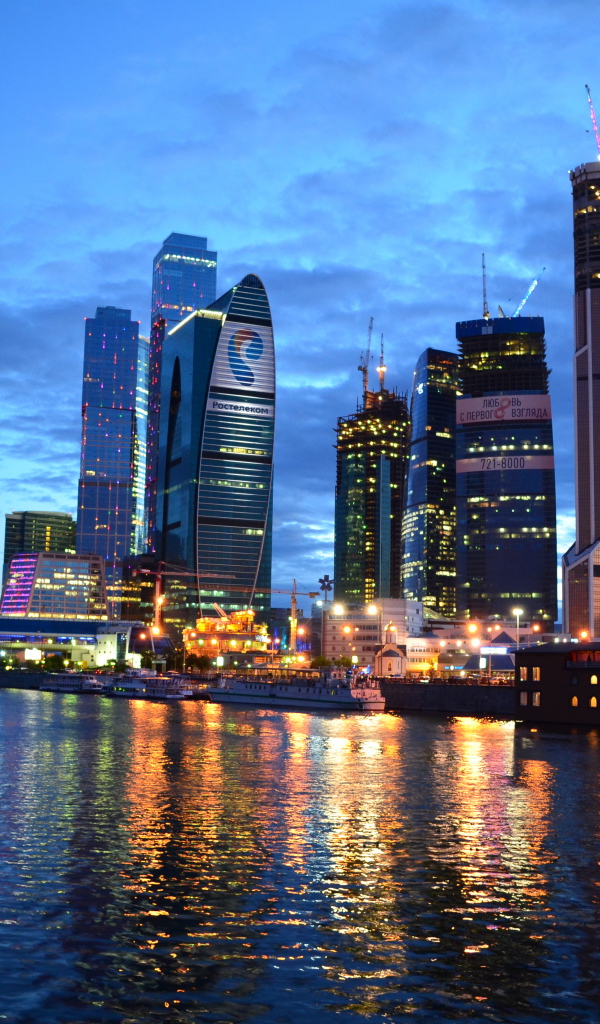 Москва в ночное время