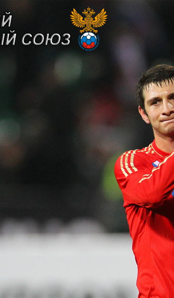 ЦСКА Алан Дзагоев