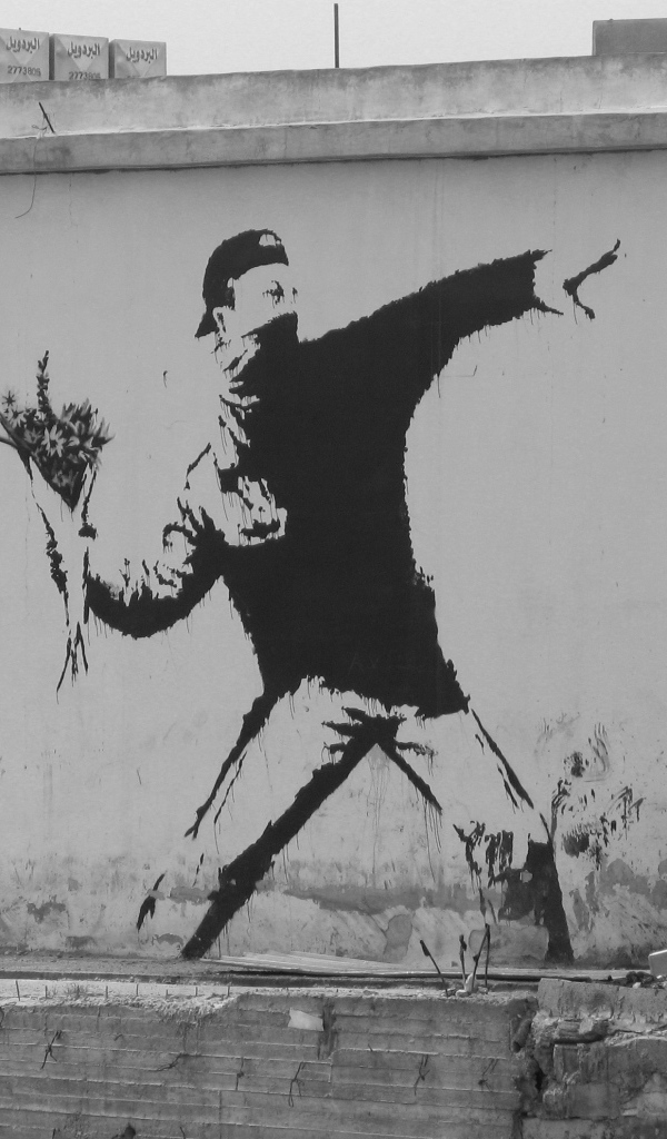 Граффити, букет цветов, художник Бэнкси