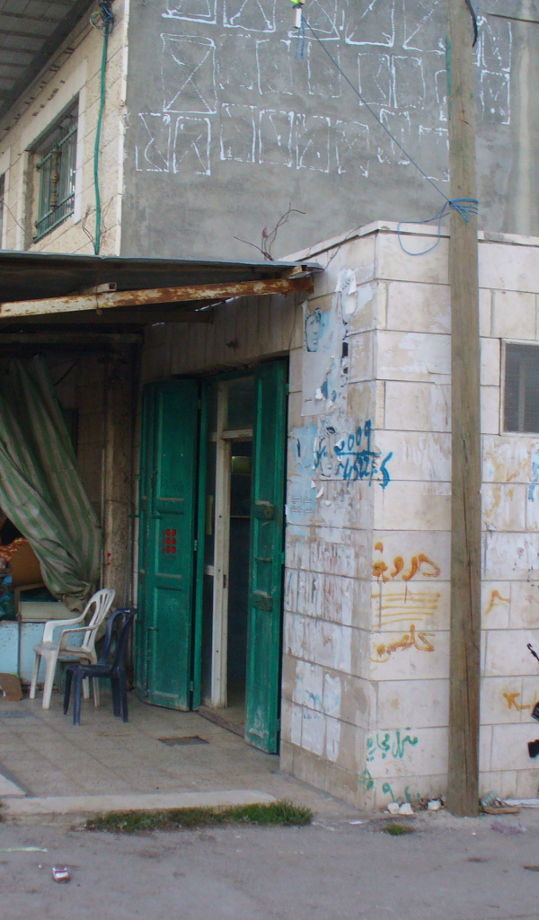 Граффити, военный и девочка, художник Бэнкси