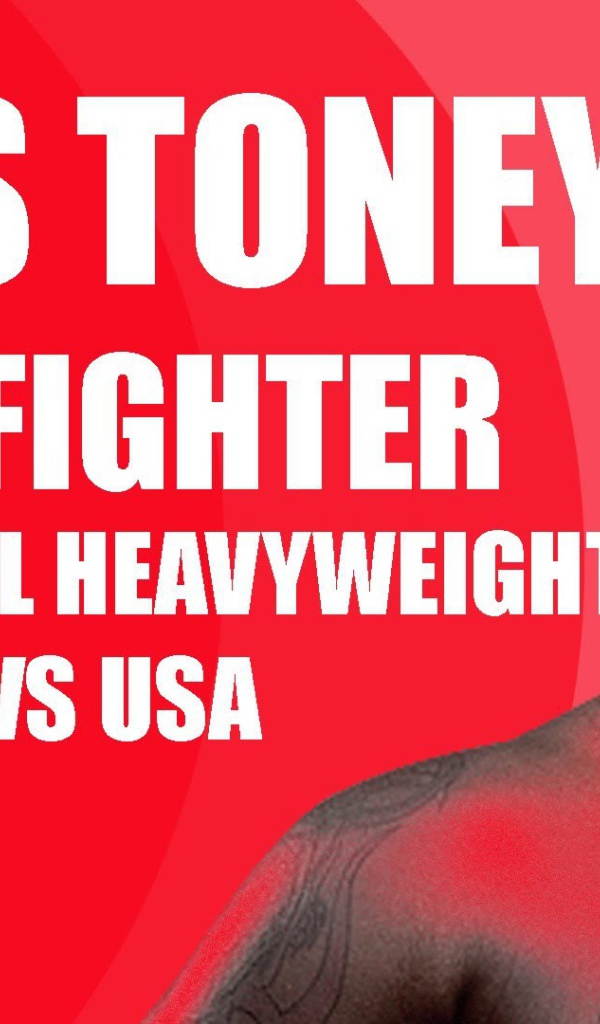 Боксер-тяжеловес Джеймс Тони