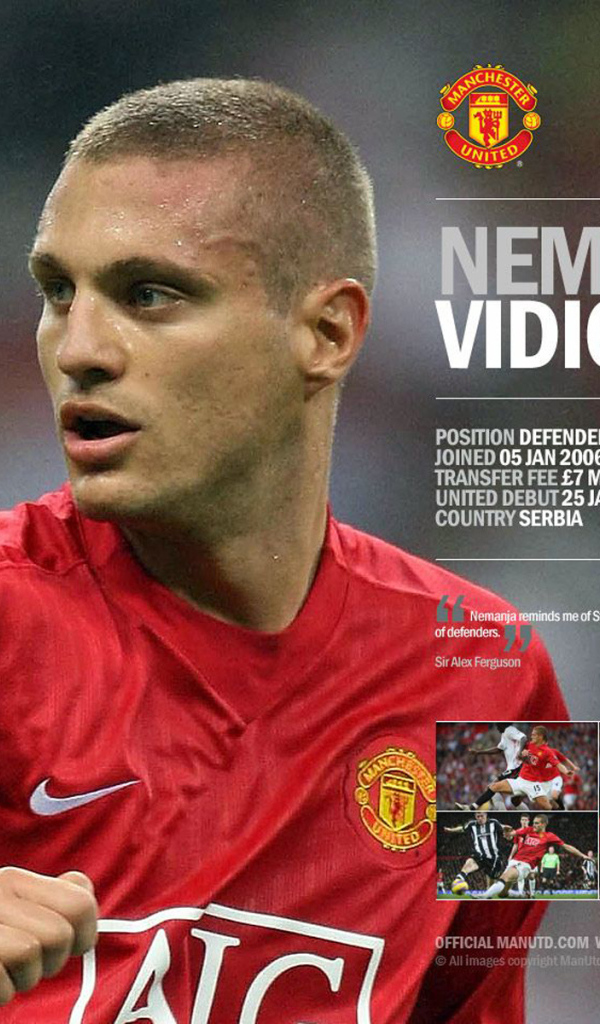 Манчестер Юнайтед Неманья Видич