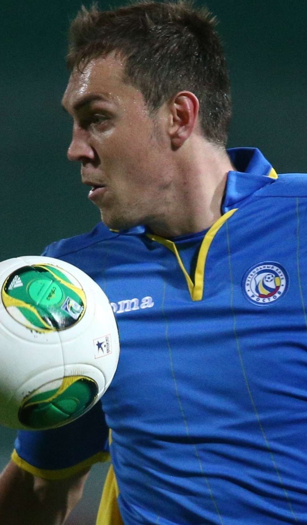 Ростов Артем Дзюба