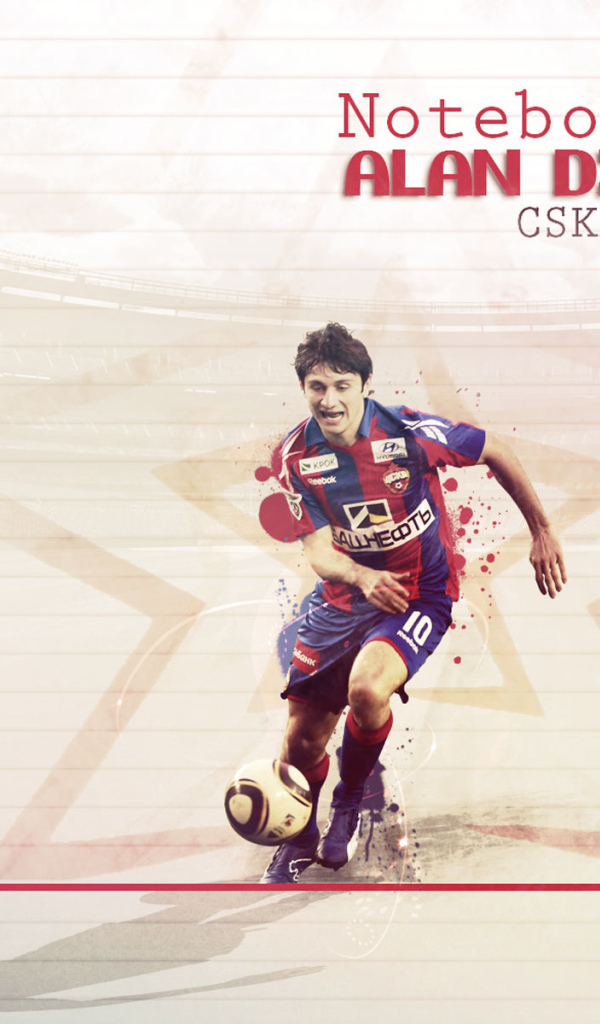 Самый быстрый игрок ЦСКА Алан Дзагоев