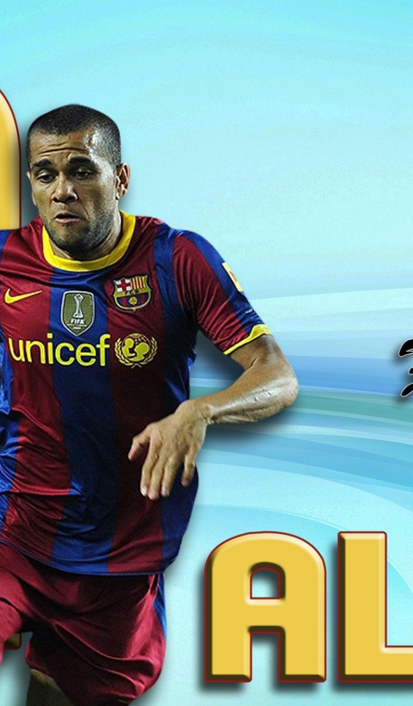 Футболист Барселоны Даниэл Алвес