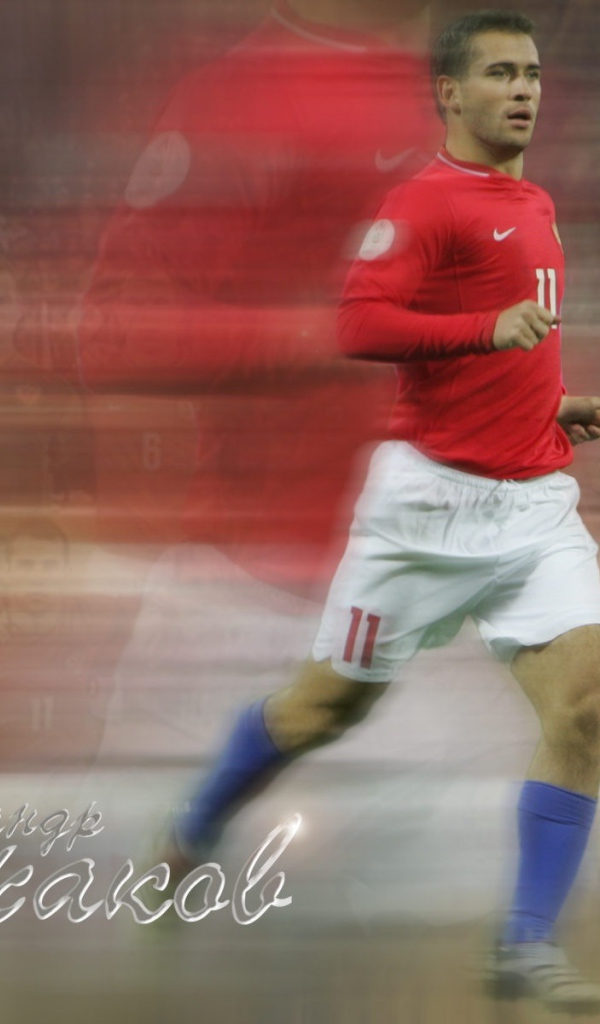 Нападающий Зенита Александр Кержаков